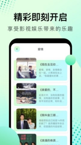 大海影视正版(3)