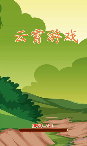 橘子消一消(3)