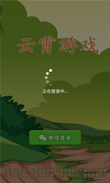 橘子消一消.jpg