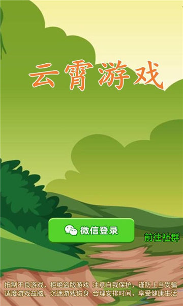 橘子消一消.jpg
