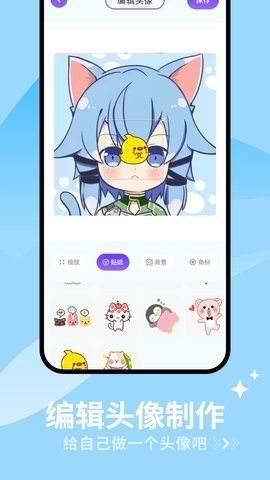 羞羞漫画app免费版.jpg