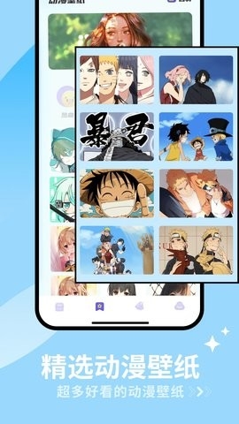 羞羞漫画app免费版.jpg