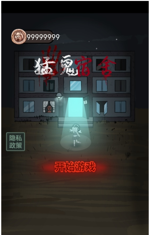 躺平发育金币翻倍版(3)
