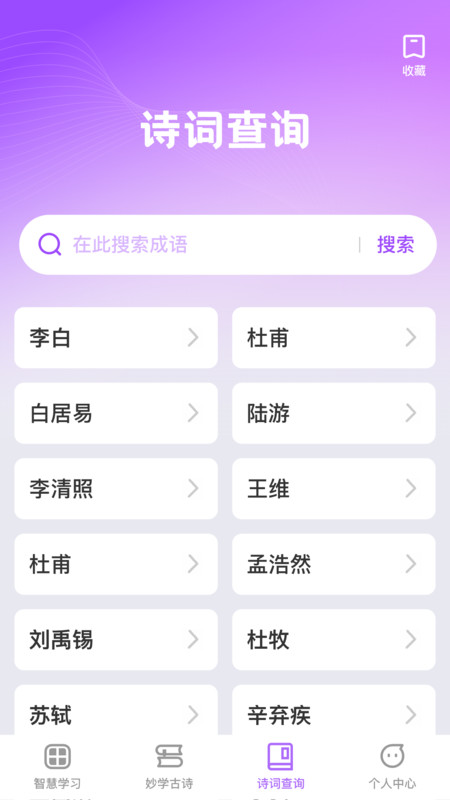 秒学智慧.jpg