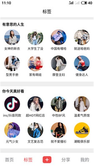 有鱼严选.jpg