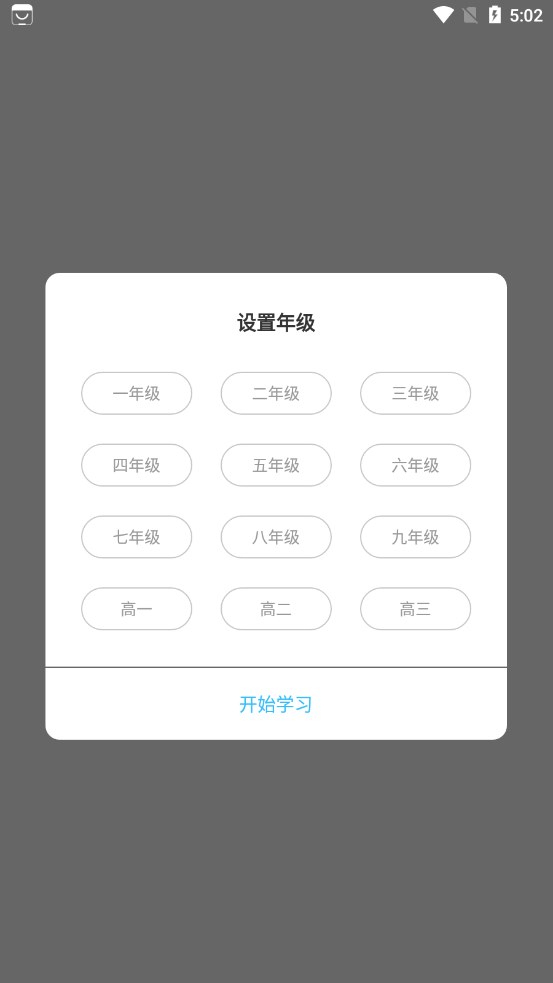 绿叶育人.jpg