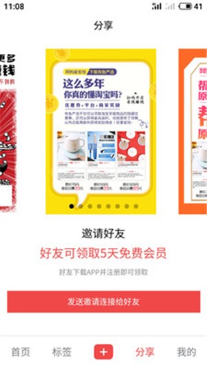 有鱼严选(2)