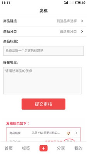 有鱼严选(1)