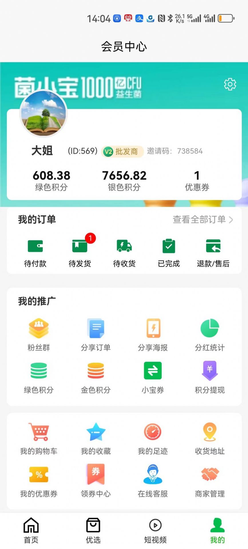 直来购(3)