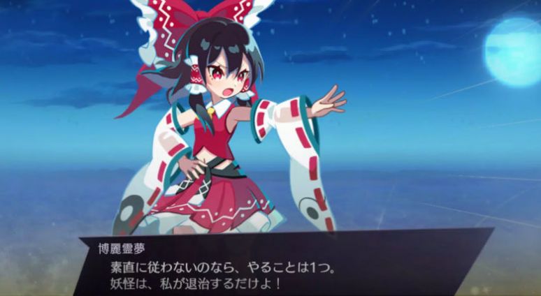 东方幻想eclipse正版(1)