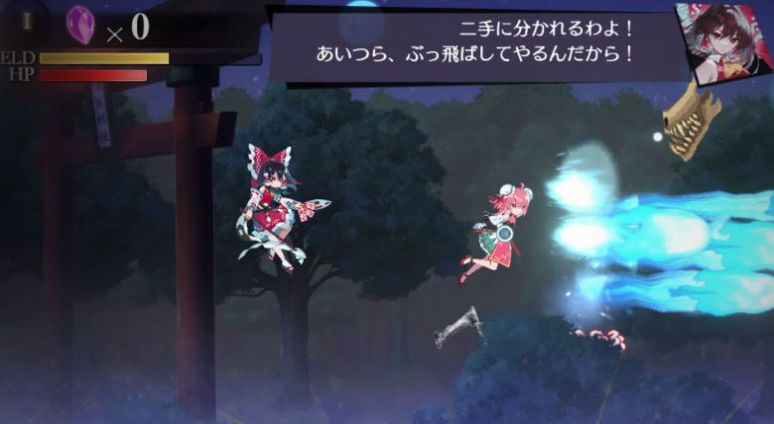 东方幻想eclipse正版(3)