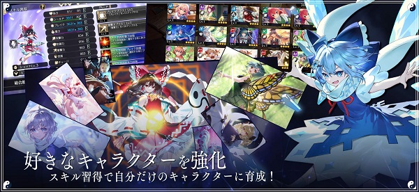 东方幻想eclipse中文版(3)