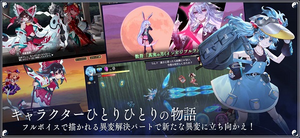 东方幻想eclipse中文版(4)