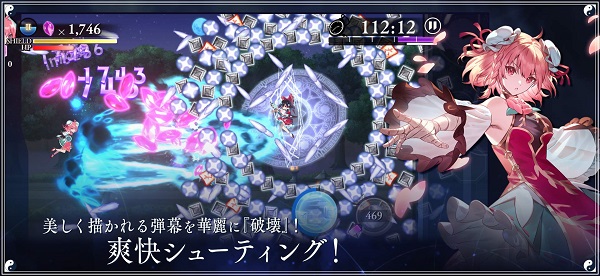 东方幻想eclipse中文版(2)