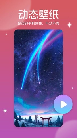 美多多壁纸app最新版.jpg