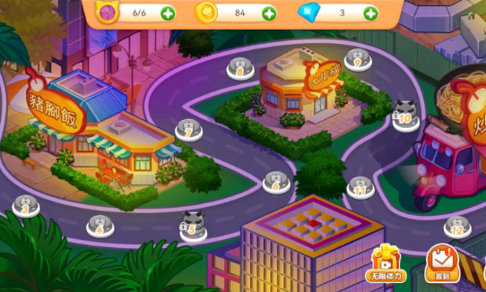 楼下的晚餐店无限金币.png