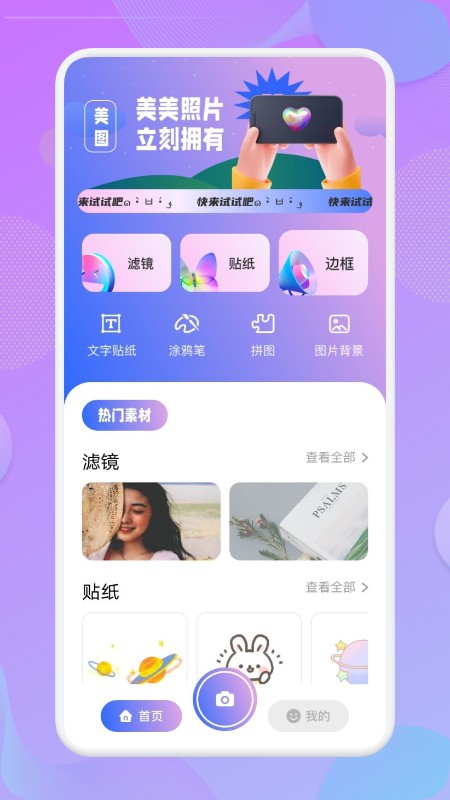 1123相机.jpg