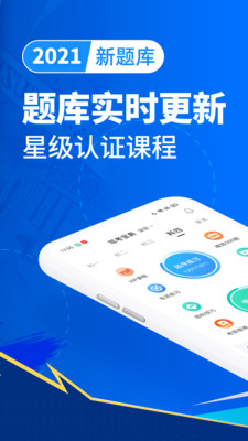 考车宝典.jpg