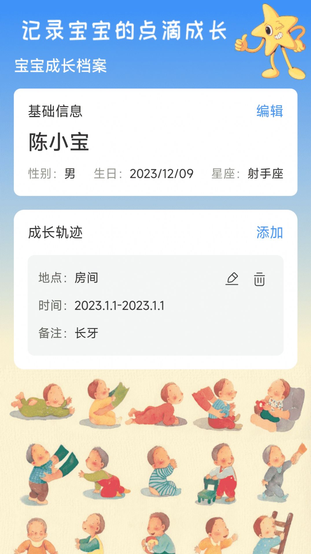 岁月印记.jpg