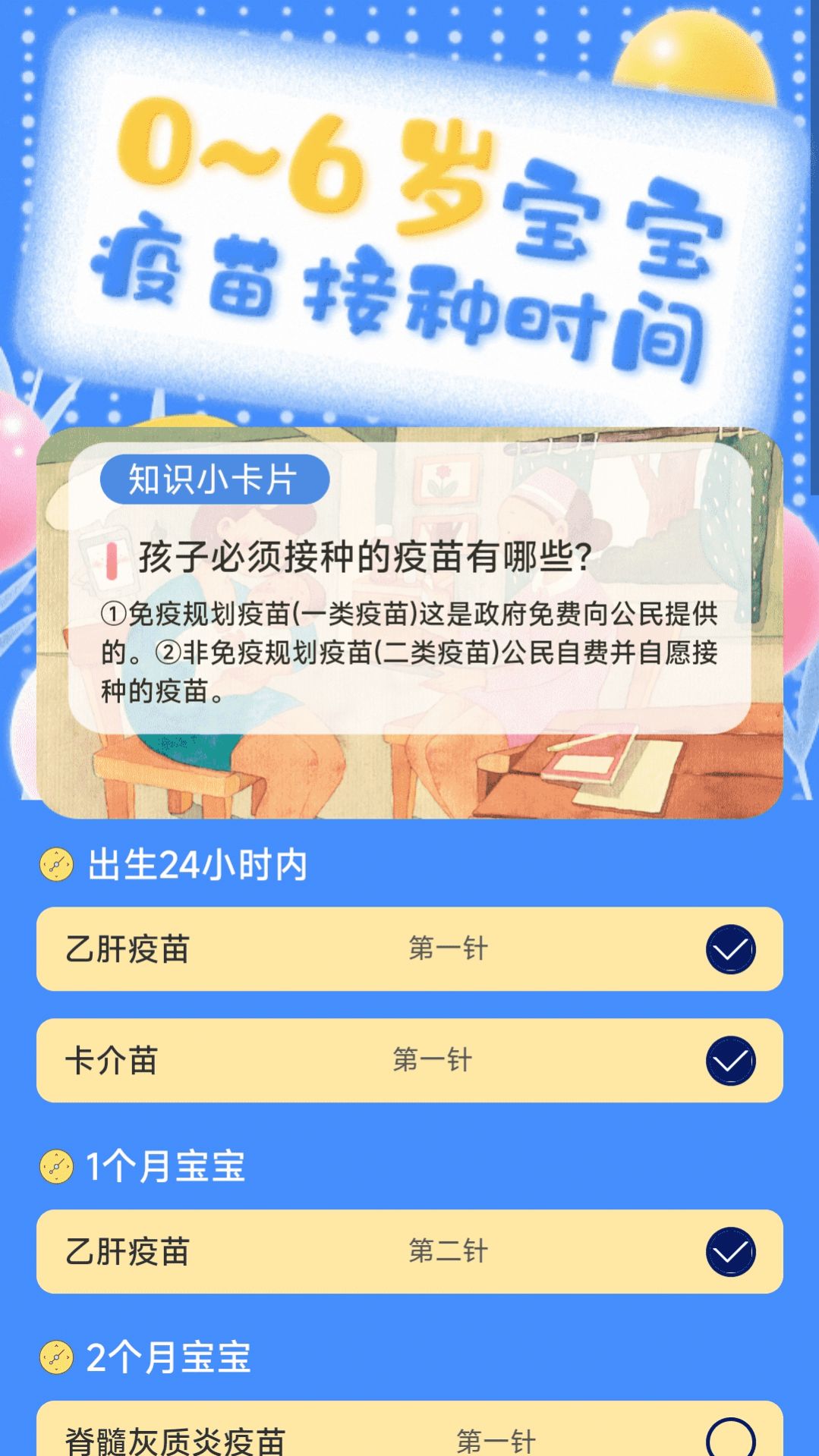 岁月印记.jpg