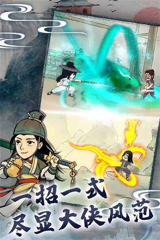 暴走英雄坛无限金条999999(1)