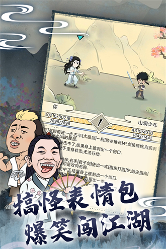 暴走英雄坛无限金条999999(3)
