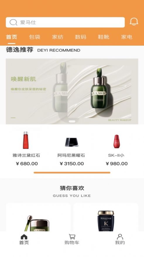 德逸甄选.jpg