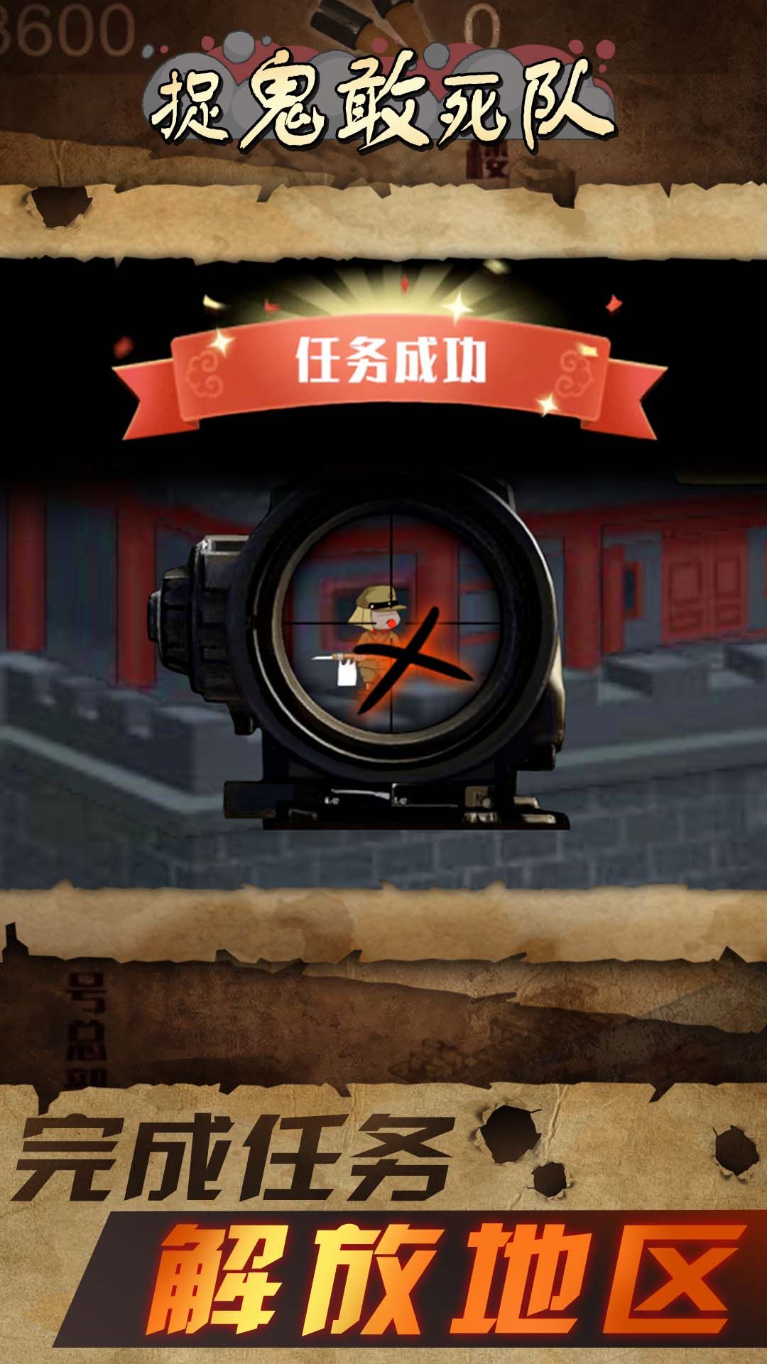 捉鬼敢死队(3)