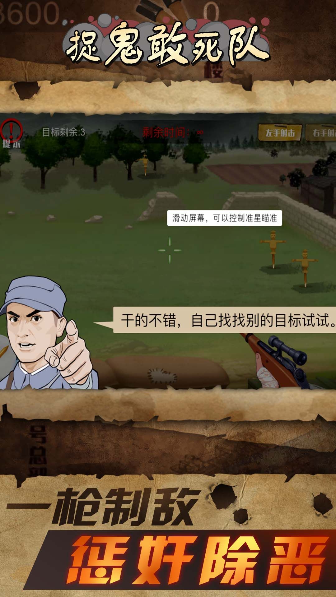 捉鬼敢死队(4)
