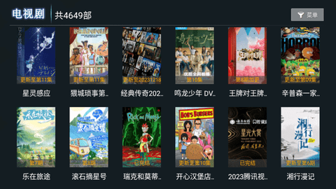 微垠影视TV免费版(2)