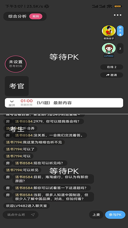 活书(2)