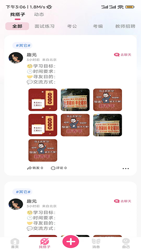 活书(3)