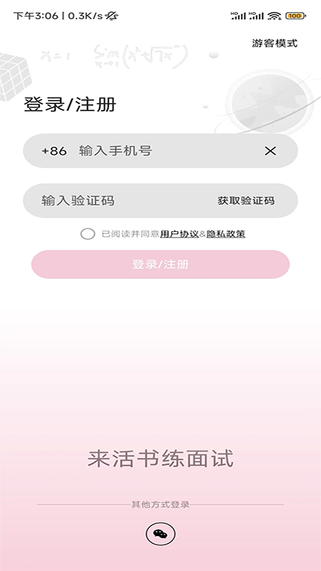 活书.png