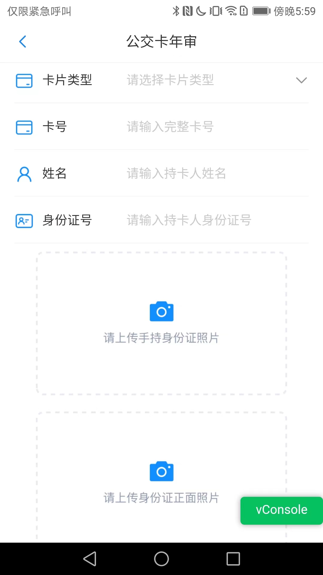 漾泉行(2)