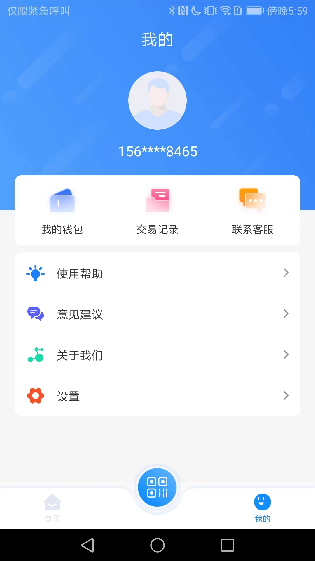 漾泉行.jpg