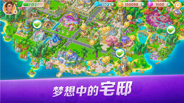 开心大厨无限钻石金币(1)