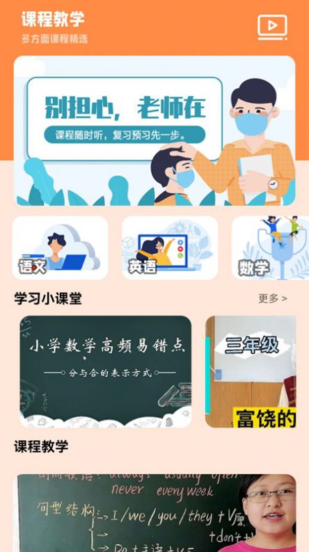 全面学习(1)