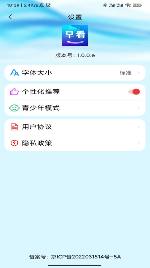 每日早看(1)