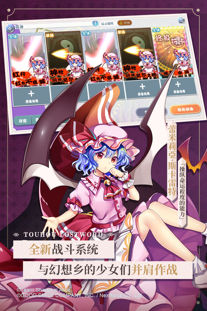 东方归言录国服(5)