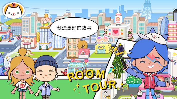 米加小镇跳蚤市场.png