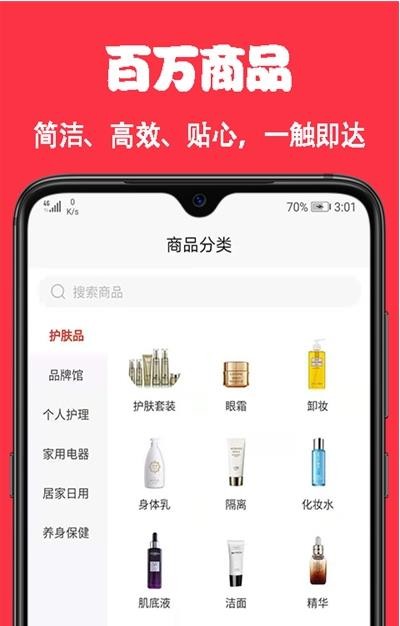 嘛嘛多(2)