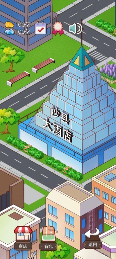 火锅店模拟器无限金币无广告(2)