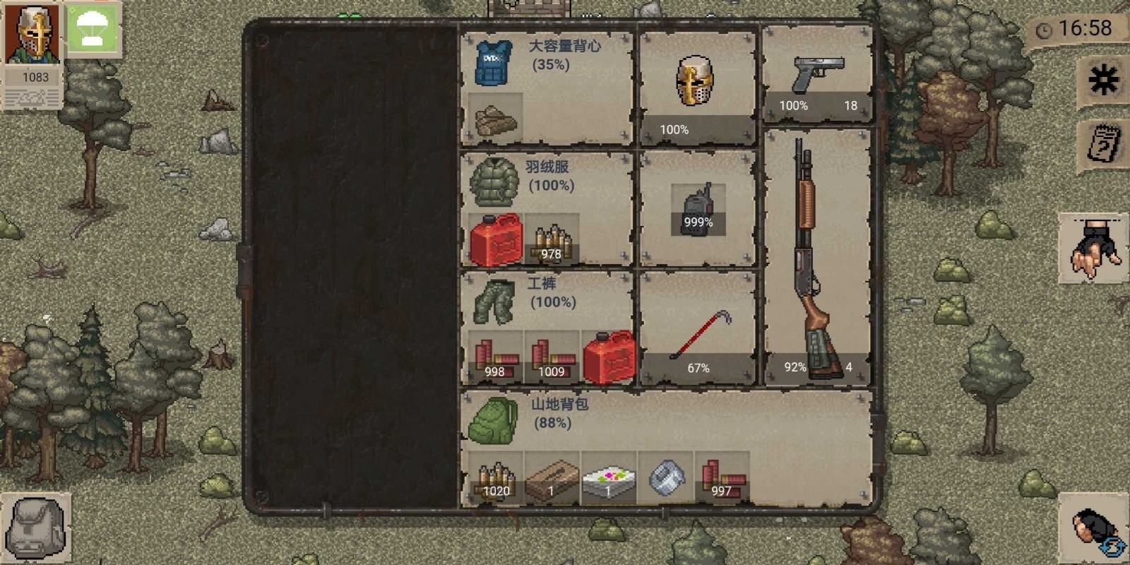 迷你dayz内置作弊菜单(3)