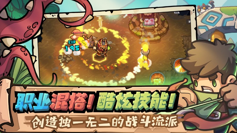 元气骑士前传内置作弊菜单(1)