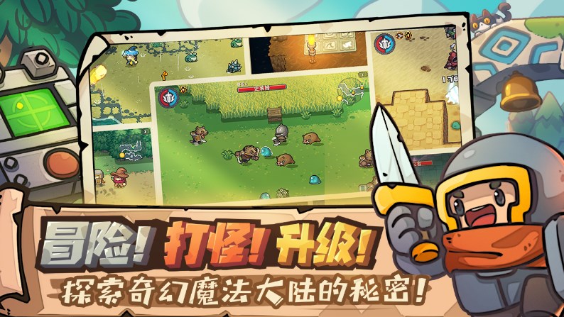 元气骑士前传内置作弊菜单(4)