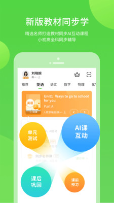 湘少学习(3)