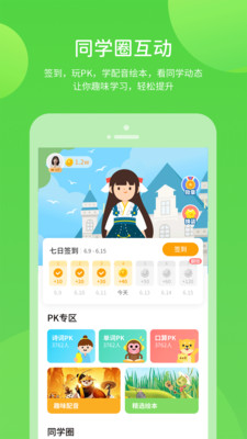 湘少学习(1)