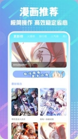 36漫画2024版本.jpg