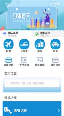 科都考研官网版(2)