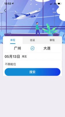 科都考研官网版(1)
